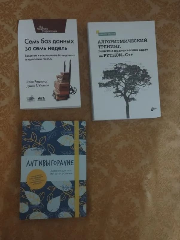 1. Новый ежедневник с советами и доп заданиями на 12 недель — 20 лари — Тбилиси — 20 ₾