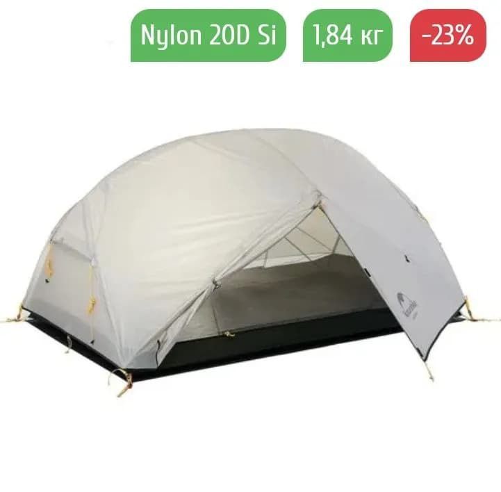 naturehike mongar2. 400 gel или 150$ — Тбилиси — 2 ₾
