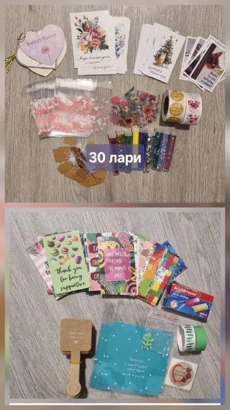 1. Поталь, набор из 12 шт. Новая. 10 лари — Батуми — 10 ₾