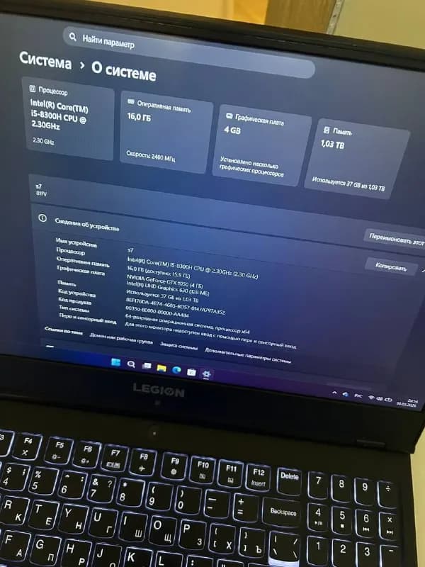 Lenovo Legion Y530 (i5 / 16GB / 1TB / GTX 1050) — Батуми