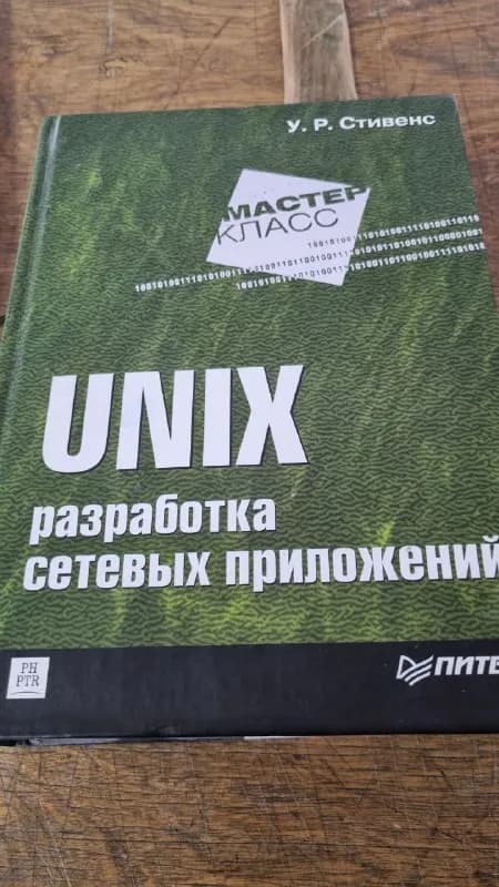 30 лари — Тбилиси — 30 ₾