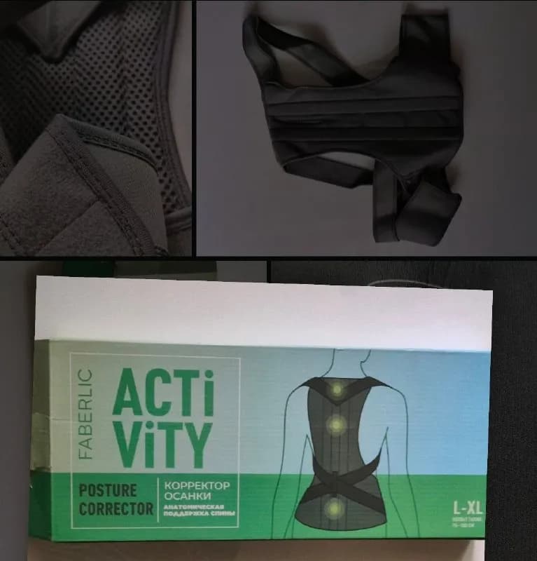 Faberlic ACTiViTY — Батуми — 35 ₾
