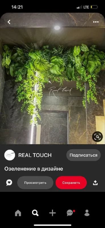 Без названия — Тбилиси