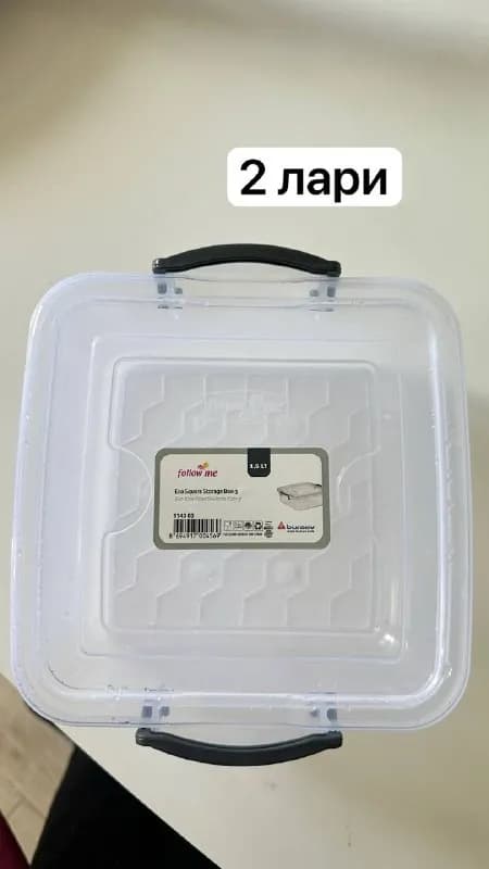 2 контейнера за 2 лари, и 3 за 4 лари — Батуми — 2 ₾