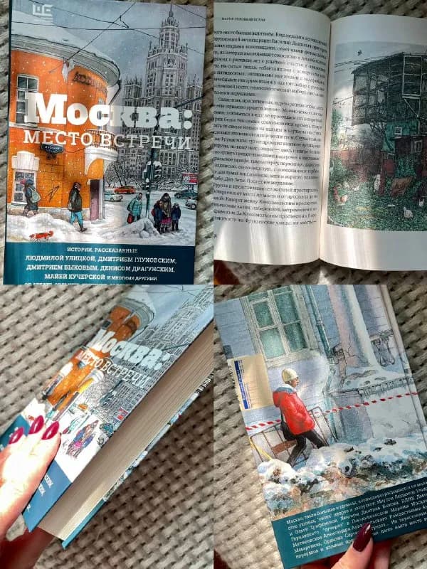 5/5. — Тбилиси — 10 ₾