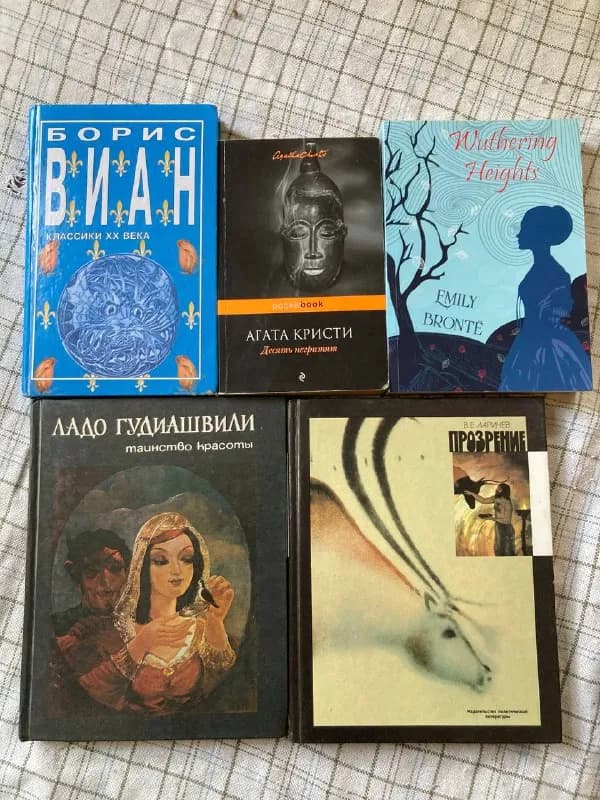 10₾ — Тбилиси — 10 ₾
