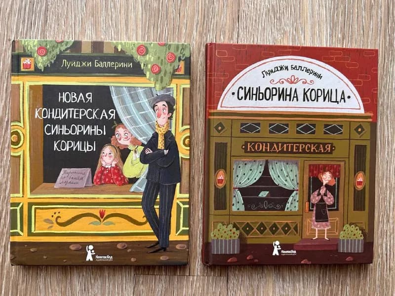 6+ в идеальном состоянии новых. — Тбилиси — 20 ₾