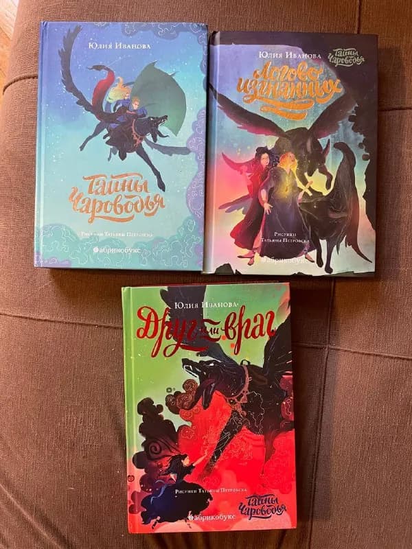 3 серии книг для детей 8-14 лет. — Тбилиси — 20 ₾