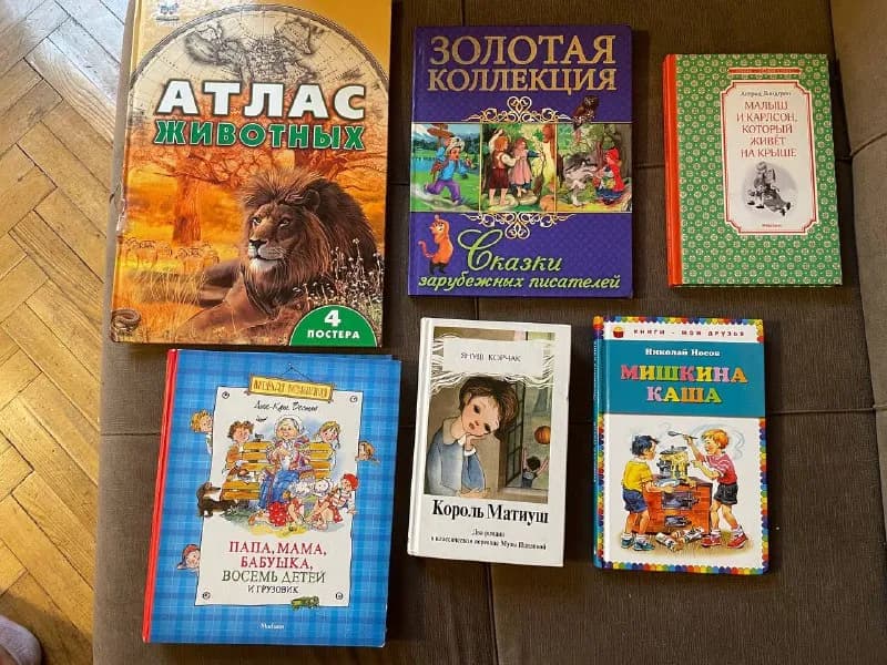 7 лари — Тбилиси — 7 ₾