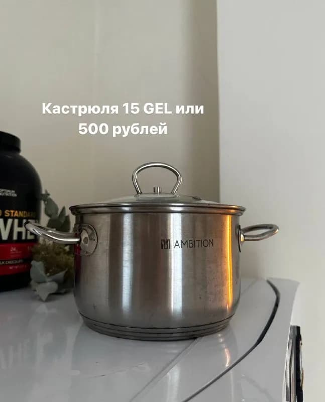 30 октября, продаю вещи по низким ценам, пишите в личку, если что-то заинтересовало, забрать можно в — Тбилиси
