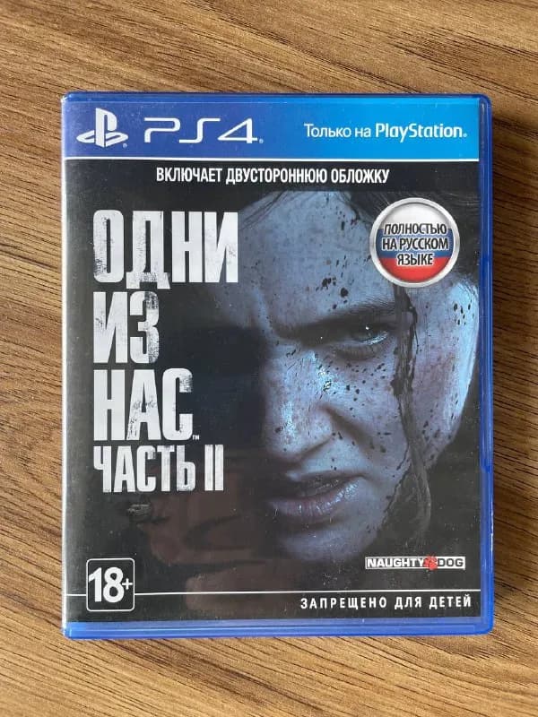 The Last Of Us part 2 (Одни Из Нас часть 2) PS4/PS5, полностью на русском языке, 70 Gel. — Тбилиси — 70 ₾