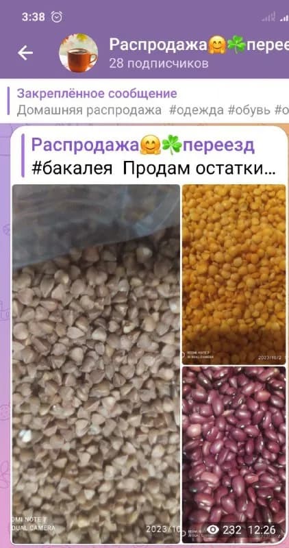 3 кг по 2 лари — Тбилиси — 2 ₾