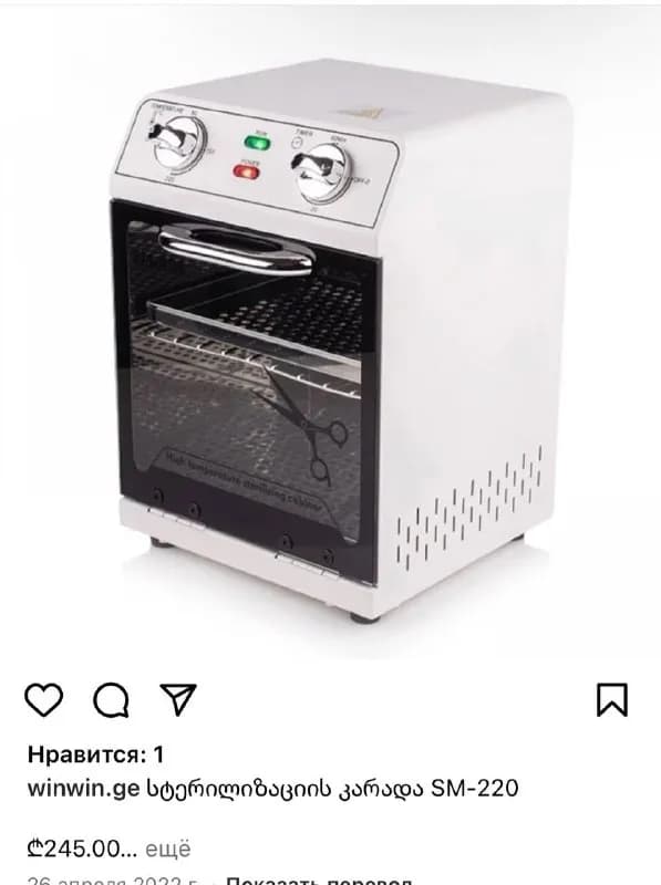100л — Тбилиси