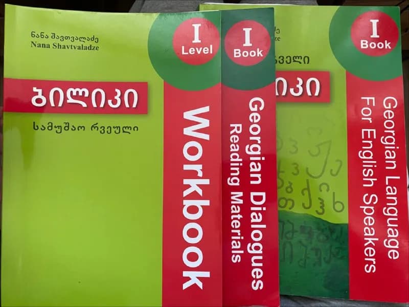 Biliki level 1 для изучения грузинского, языка. SB+WB+dialogues. В идеале. Продаю только комплектом — Тбилиси — 130 ₾