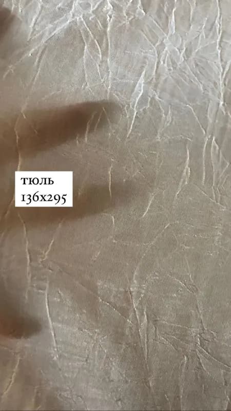 1. Тюли JYSK. 2 штуки (разные). 10 лар каждая. — Тбилиси — 10 ₾