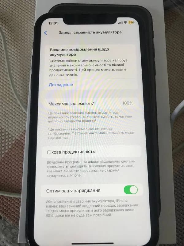 iPhone 11 /128. Новый.Только распечатанный. Цвет чёрный. Коробка, зарядка и блочок для зарядки на ме — Тбилиси — 1 700 ₾