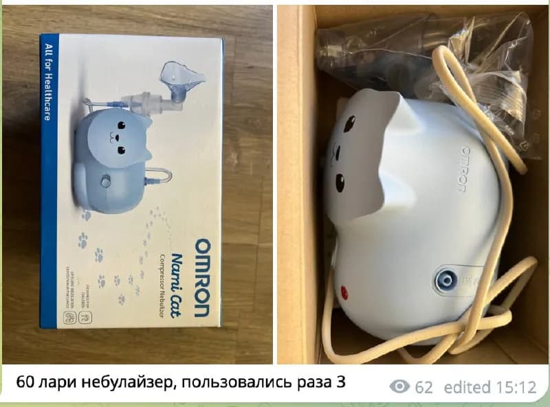 Без названия — Тбилиси