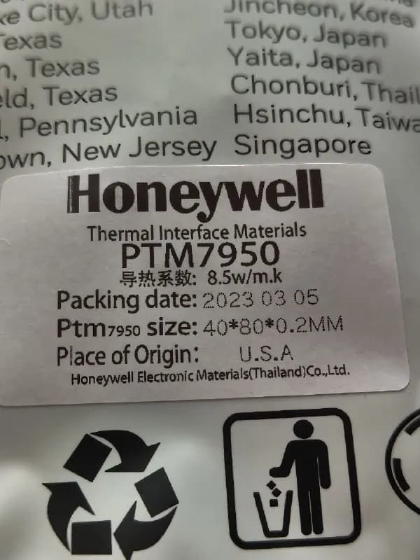Honeywell PTM7950 0.2 mm — 20 gel — Тбилиси — 20 ₾