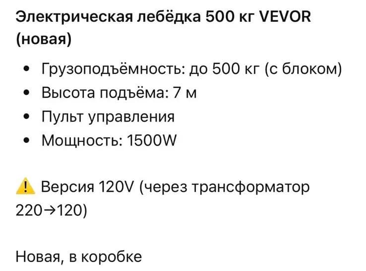 250 — Батуми — 250 ₾