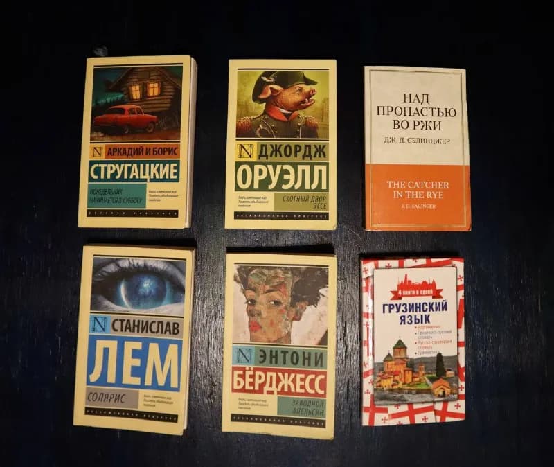 10 лари — Тбилиси — 10 ₾