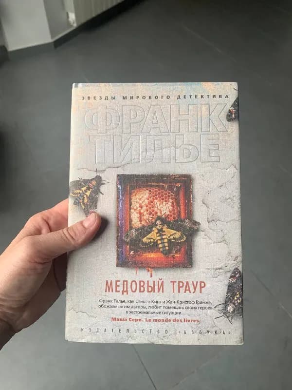 5 лари. — Тбилиси — 5 ₾