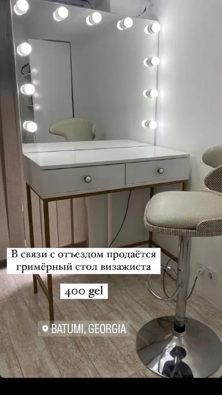 Без названия — Тбилиси