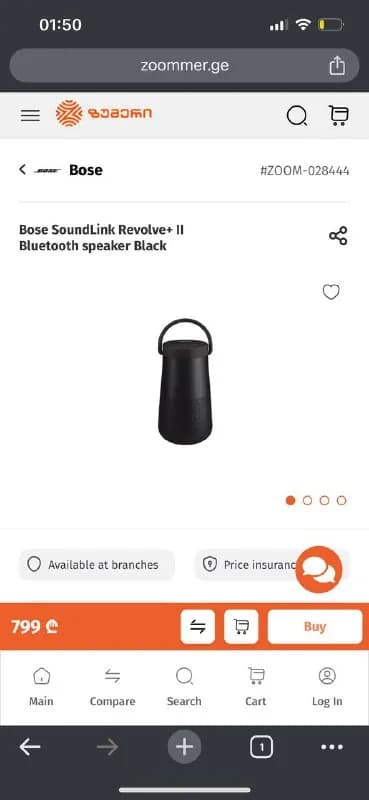 Bluetooth Колонка Bose Revolve+ 2 — Тбилиси — 2 500 ₾