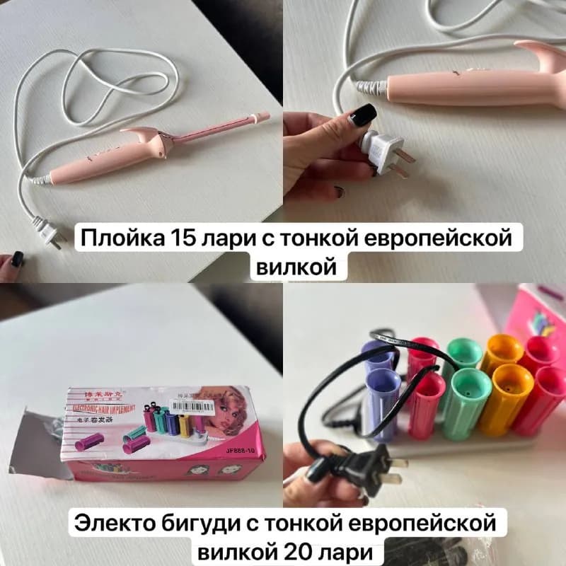 15 лар (новый) — Тбилиси — 15 ₾