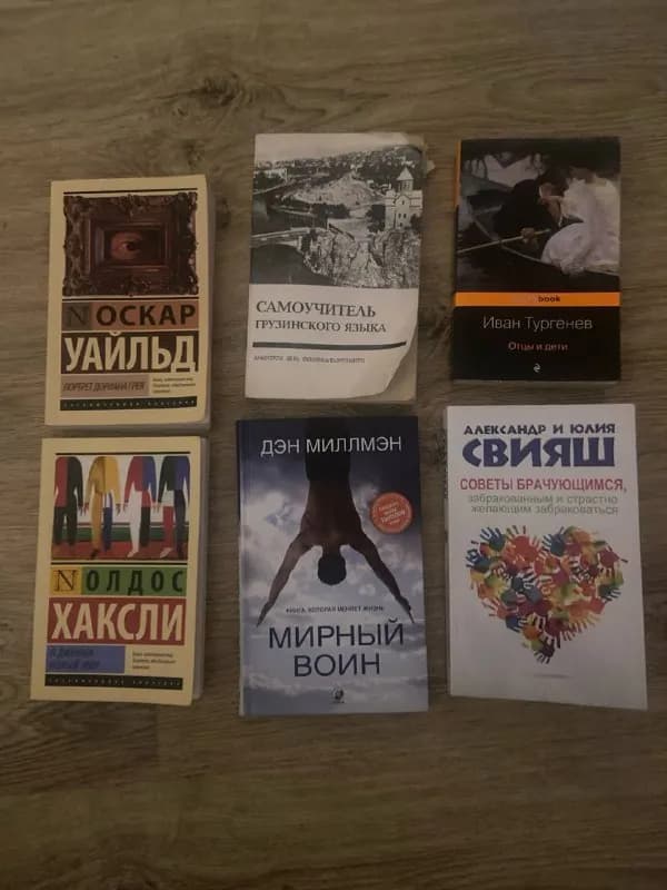 5 лари — Тбилиси — 5 ₾