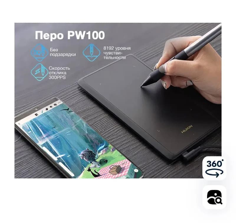 Huion Inspiroy H420X черный — Тбилиси — 90 ₾