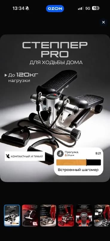 50лари — Батуми — 50 ₾