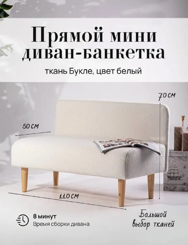 2 недели — Тбилиси — 280 ₾