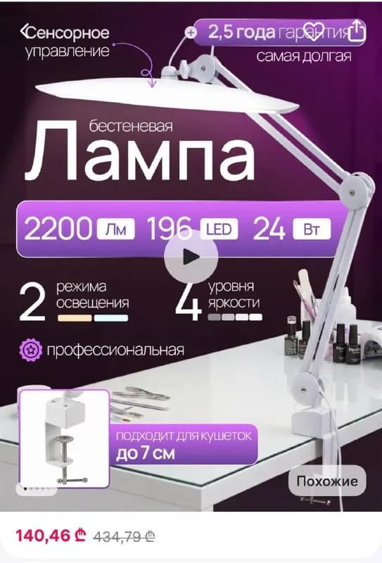 110 лари — Тбилиси — 110 ₾