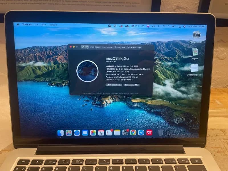 MacBook 13 2015 — Тбилиси — 1 000 ₾