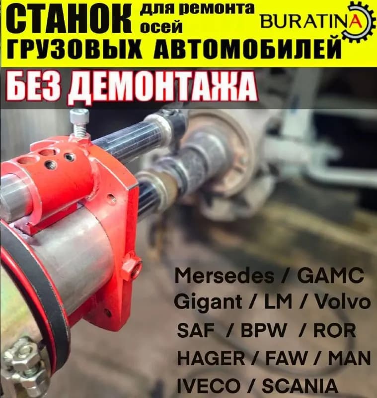 Buratina72 — Батуми