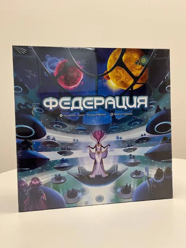 Federation (на русском языке). — Тбилиси — 100 ₾