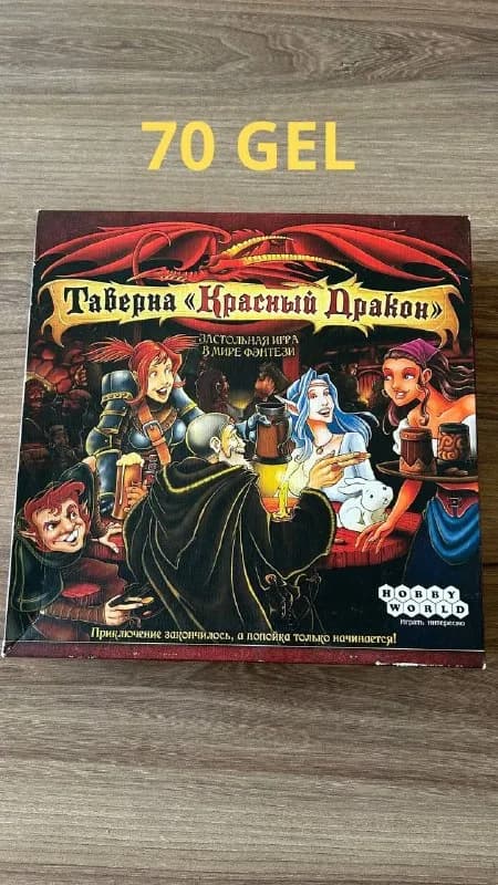 70 лари — Батуми — 70 ₾