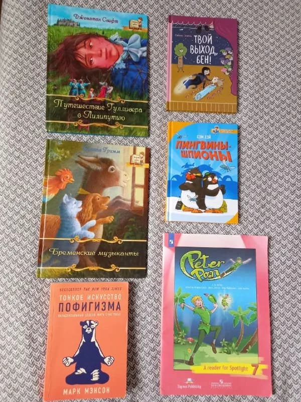 10 лари, Марк Мэнсон 20 лари. Кто заберёт всё, одна будет в подарок 🎁 Пишите, и я пришлю описание и — Батуми — 10 ₾