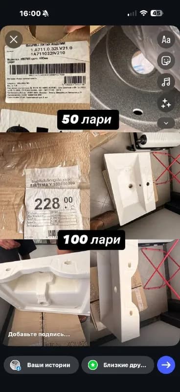 Без названия — Батуми
