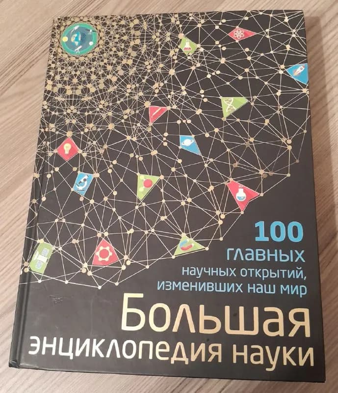 30 лари каждая. — Тбилиси — 30 ₾