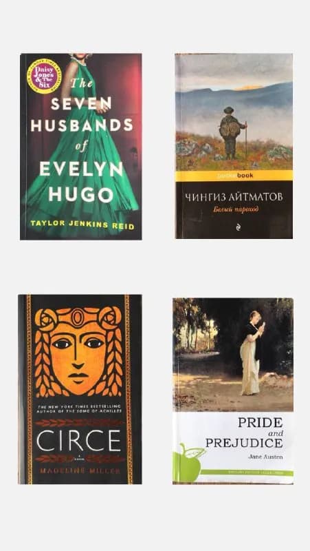 Seven husbands of Evelyn Hugo, Taylor Jenkins Reid — 25 лари — Тбилиси — 25 ₾