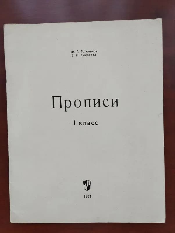 7 лари — Тбилиси — 7 ₾