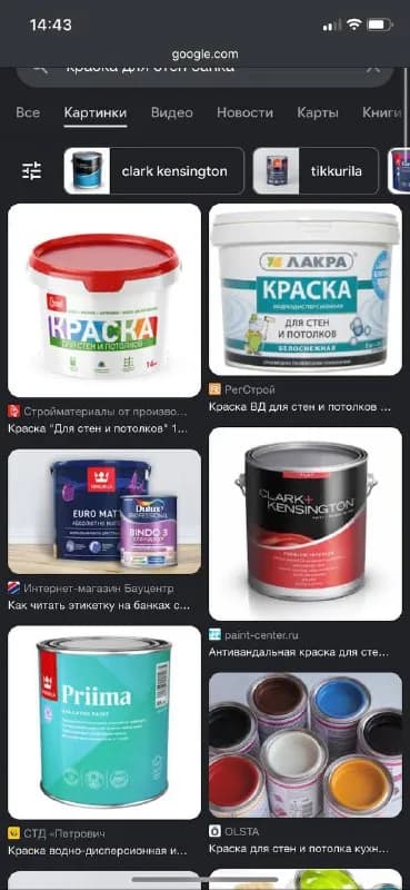 Без названия — Тбилиси