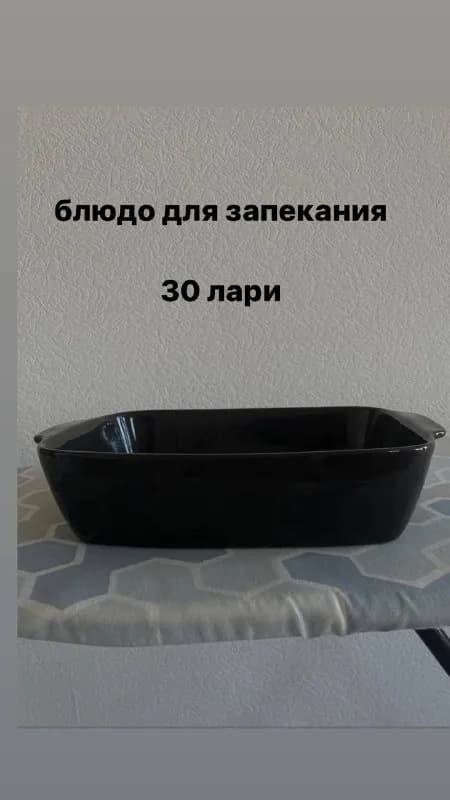 Без названия — Тбилиси