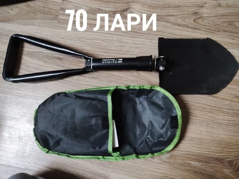 350 лари. — Тбилиси — 350 ₾