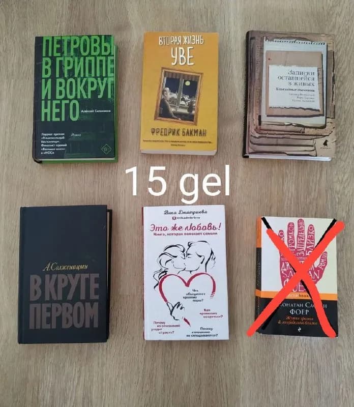 10 лари. — Тбилиси — 10 ₾