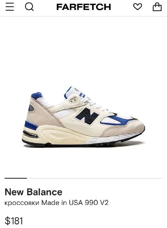 New balance 990v 2 — Тбилиси — 370 ₾