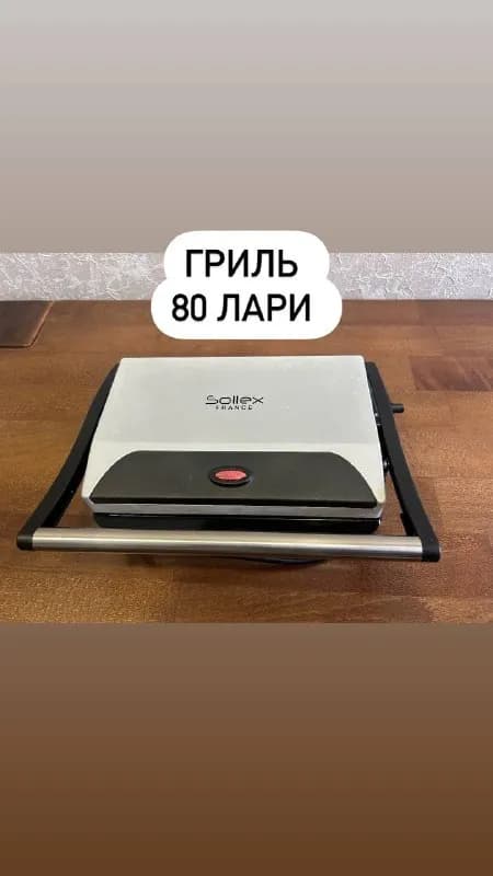Без названия — Тбилиси