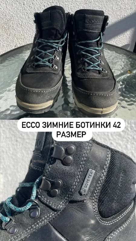 42,5, но маломерки — Тбилиси — 100 ₾