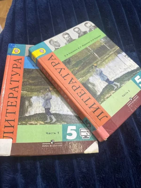 5 класс-5 лари — Батуми — 5 ₾